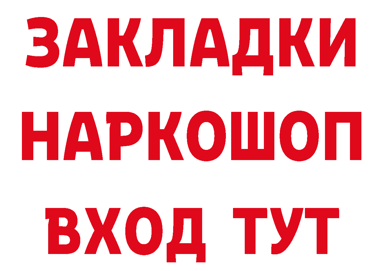 ГЕРОИН афганец как зайти площадка гидра Беломорск