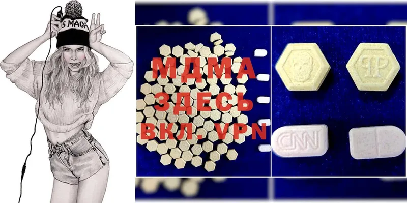 MDMA молли  Беломорск 